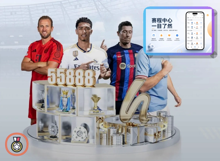 社区赛事