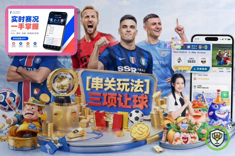 户外运动